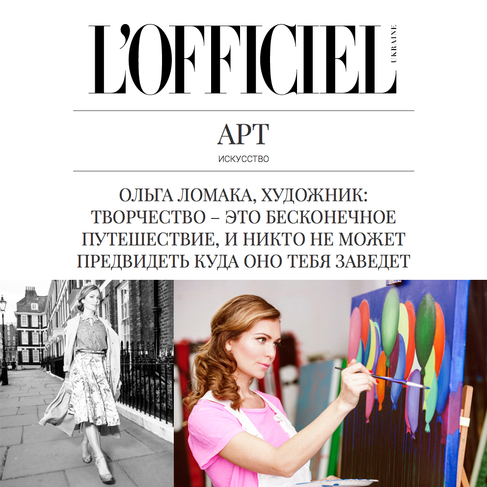 L'OFFICIEL