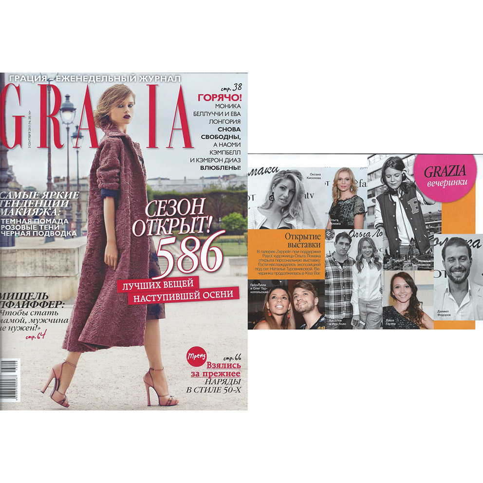 Grazia