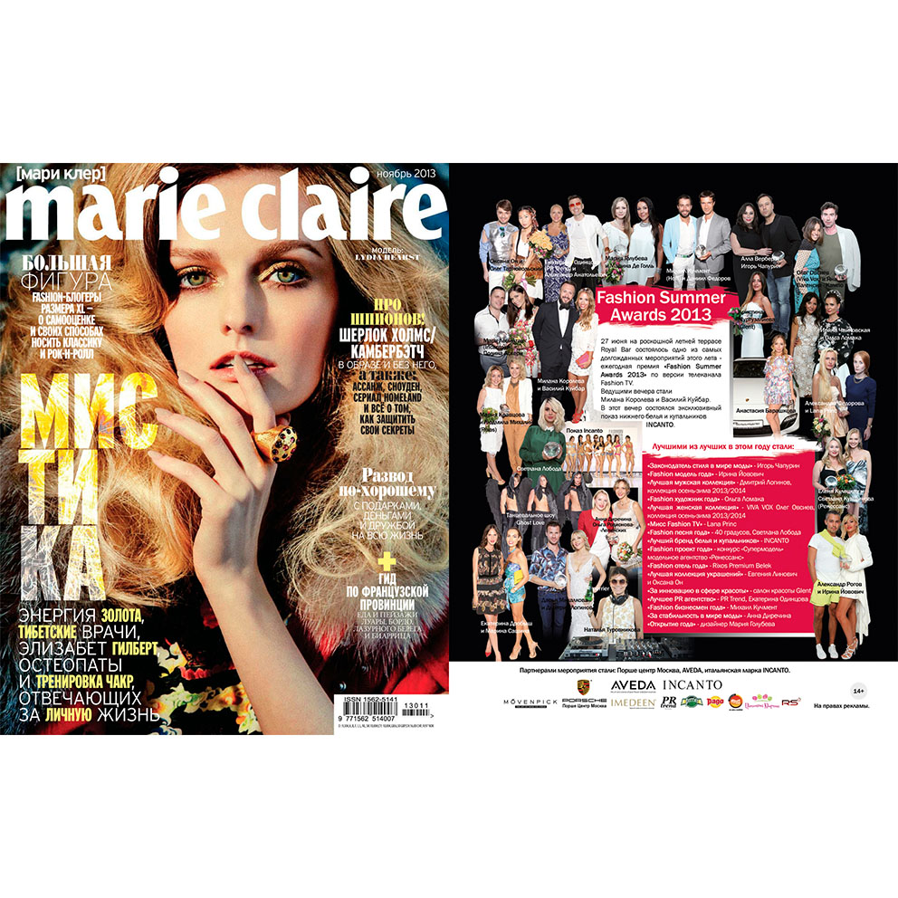 Marie Claire